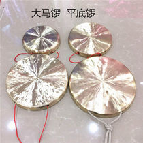 16 cm Sichuan Opera Horse gong Dojo Horse gong Cloud gong Moon gong When gong Bass gong