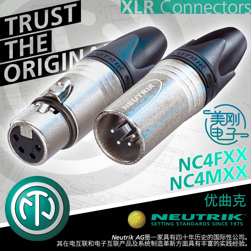 Swiss import NEUTRIK 4-core Cannon male female NC4FXX four-core microphone plug XLR signal head