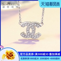 Platinum necklace female pt950 white gold necklace glossy simple double C white gold pendant clavicle chain send girlfriend