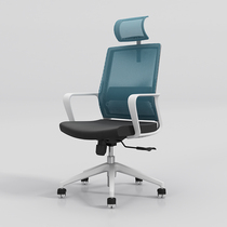  Office chair Simple mesh boss chair Home computer chair Leisure recliner Ergonomic swivel chair backrest chair Comfortable