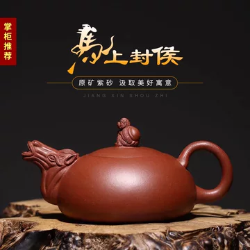中国宜興猴段泥壺 中国宜興猴段泥壺 中国宜興猴段泥壺 中国宜興猴段