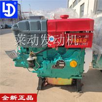 laidong single-cylinder engine Huayuan 10 18 20 22 24 27 28 29 32 35 horsepower diesel engine New