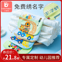 Baby cotton sweat-absorbing towel Childrens sweat-absorbing towel pad back cotton kindergarten can embroider name large gauze Han towel summer