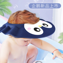 Little Harlan baby shampoo artifact children shampoo hat baby silicone waterproof hat ear protection baby shower cap