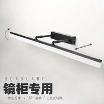 Mirror front bathroom cabinet Mirror Mirror lamp led non-hole bathroom dressing table makeup mirror lamps