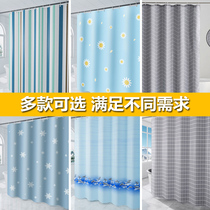 Bathroom shower curtain set mildew waterproof cloth thickened free hole bathroom door curtain Bath partition curtain Shower curtain