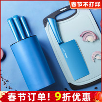 Kitchen full set of knives set chef special supplementary food stainless steel grinding-free sharp household kitchen knife chopping board two in one