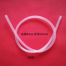 Internal diameter 8mm AIR CONDITIONING SMALL WATER PIPE AIR CONDITIONING INTERNAL MACHINE WATER PIPE CHANGING SIZE HEAD ROW WATER PIPE BIG PIPE WITH LARGE TUBULES