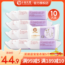 October Angel Baby laundry soap Special childrens laundry bb soap Newborn diaper soap Baby soap small
