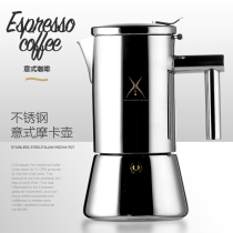 Mocha pot coffee maker European small household heated electric stove Italian stainless steel espresso machine