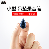 JNN M3 voice recorder professional HD noise reduction small portable pendant voice control halter neck ultra-long standby large capacity mini students kindergarten class with Chinese character text recorder