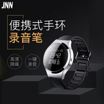 JNN-S8 professional recording pen bracelet clock MP3 intelligent voice control high definition noise reduction learning meeting interview