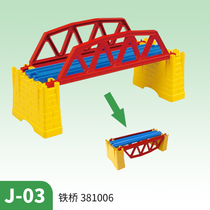 TOMY Dormy Capulu Road Electric Train Track Accessories Creative Building Toy J-03 Iron Bridge Scene Parts
