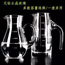 Crystal glass white wine dispenser Street Cup scale wine pot wine dispenser wine dispenser home restaurant