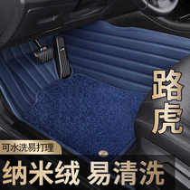  Land Rover Range Rover Sports edition Discovery Skywalker Aurora star vein Discovery 4 four 5 Freelander 2 foot pads fully surrounded by silk rings