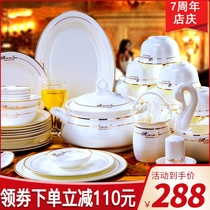 Dish set Household simple European Phnom Penh ceramic bowl Jingdezhen bone China tableware set Plate bowl set