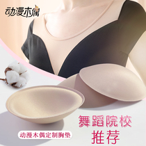 Yoga clothing with chest pad inserts for exercise shape clothing special thick sponge bra pad one piece of underwear cover coaster