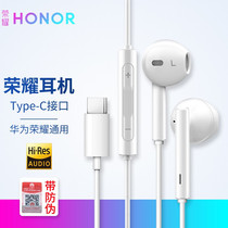 Glory headphones type-c original fit for p30 P40 pro mate30 40 nova5 mobile phone universal V30 20 V20 not