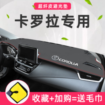 Suitable for 21 Corolla central control instrument panel sunscreen light-proof pad dual-engine interior car supplies modified decoration
