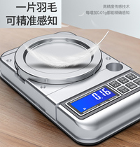 High-precision electronic scale household small precision 0 01G tea called gold jewelry scale mini balance scale