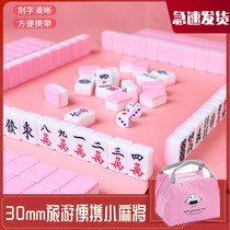 30mm Mahjong card travel trumpet mahjong dormitory portable mini Sparrow outdoor small mahjong pocket Net red recommendation