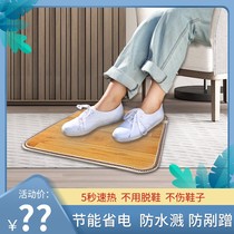 Foot Warming Artifact Warming Warming Warming Winter Office Foot Pad Pad Electric Warming Under Table Foot Warmer Plug in Carbon Crystal