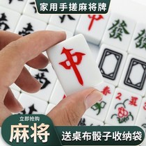 Home hand-rubbed mahjong tiles special price Sichuan Guangdong mahjong card gift 44 No. 42