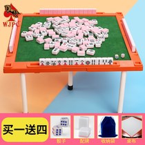 mini mahjong tiles small mahjong small travel portable small dormitory home Net red hand rub mahjong tiles