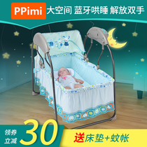 Baby electric cradle bed shaking bed coax baby artifact free hands Baby sleeping basket Intelligent automatic shaking bed coax sleep