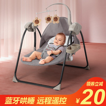 Baby electric rocking chair coax baby artifact Baby cradle bed with baby coax sleeping comfort chair recliner frees hands