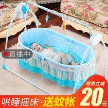 Crib removable folding multifunctional childrens electric cradle European bed Newborn Baby Shaker sleeping basket