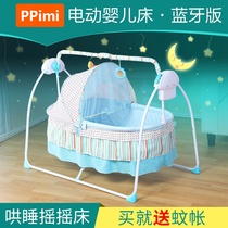 Baby electric cradle bed rocking bed Coax baby artifact Baby coax sleeping rocking chair Free hands to soothe sleeping basket shaker