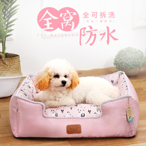 Dog Nest Summer Teddy Dog Beaume Pets All Season Universal Waterproof not Stain Bite and tear down Cat Nest Small Dog