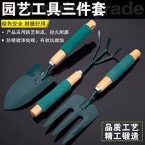 Planting tool sponge handle Gardening with three sets Home large number Digging Earth Shovels Fields Garden Flowers Potted Pine Earth Harrows