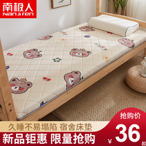 Student dormitory single mattress cushion home summer thin rental room dedicated university dormitory hard sponge cushion quilt