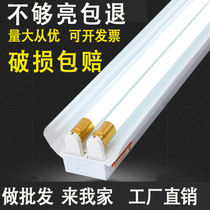 Koulupin super bright led T8 double tube fluorescent lamp single tube with cover bracket full set of 36W40W integrated long strip light