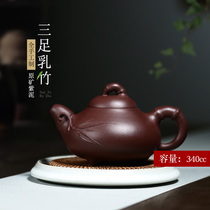 Yixing purple clay teapot Pure handmade thick mouth thick teapot lettering famous purple clay three-legged milk bamboo teapot