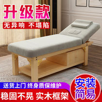 Solid wood beauty bed beauty salon special high-end multi-function body massage bed wooden chest hole physiotherapy massage bed