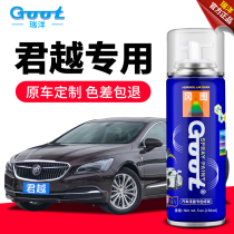 Buick new LaCrosse paint brush car paint scratch repair red sandalwood red ivory white ink Jade black special self-spray paint