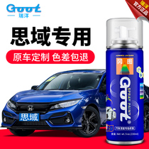 Honda Shidai Domain Tonic Lacquer Pen Dazzling Blue Crystal Yao White Car Paint Scratcher Repaint Spray Thever Dark Gold Blue Paint