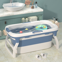 Childrens bath tub foldable baby bath tub newborn bath tub Swimming Home tub large bath tub