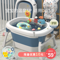 Baby bath tub childrens bath tub baby bath tub home folding sitting child Bath swimming bucket