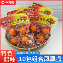 10 packs of 40 salted egg yolk bacon cake Phoenix Cantonese specialty Cantonese Sausage bacon rice