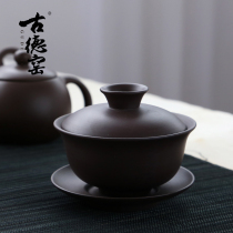 Yixing original mine purple sand cover Bowl kung fu tea set tea preparation three bowls to tea cup large tea pot tea bowl