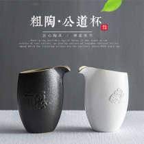 Japanese black pottery cup tea leak set ceramic tea split large coarse pottery antique kung fu tea set retro white pottery