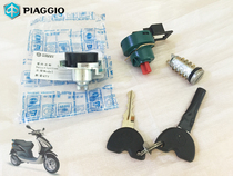 Piaggio BYQ100T-E Silver handsome BYQ100T-2E Lady lady 50 electric door lock car lock cover lock