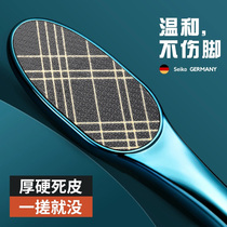 Pedicure artifact removing dead skin and rubbing foot board grinding heel calluses household tools scraping bottom horny foot stone knife