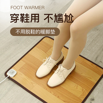 Warm Foot Warm Heater Heater Heater Under Table Office Warm Electric Foot Warm Heating Foot Mat Heating