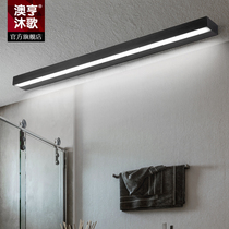 Aoheng led mirror front light bathroom mirror light bathroom mirror light simple modern bathroom waterproof fog mirror wall light