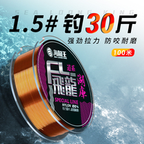 Sea Dragon King Fishing Line Main Line Ultra Soft Strong Pull Force Subline Imported Nylon Wire Not To Roll Up Line Fishing Line